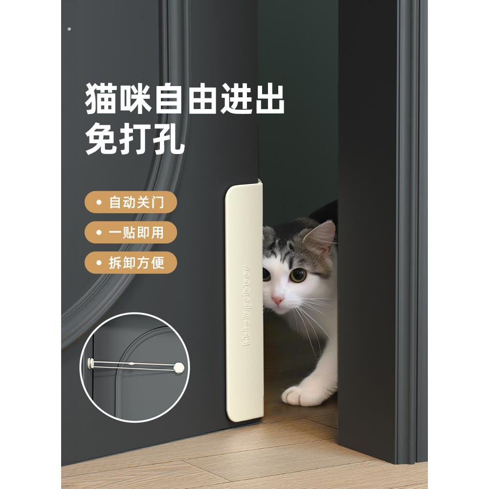 猫门自由进出门猫双向开门器自动关闭宠物门开孔小狗进出神器