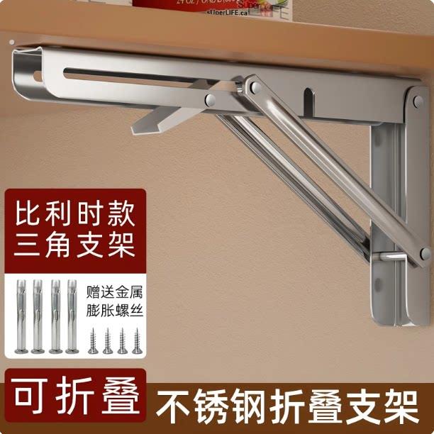 不锈钢折叠支架拖架墙上活动伸缩隔板三角架支撑层板固定托架直角