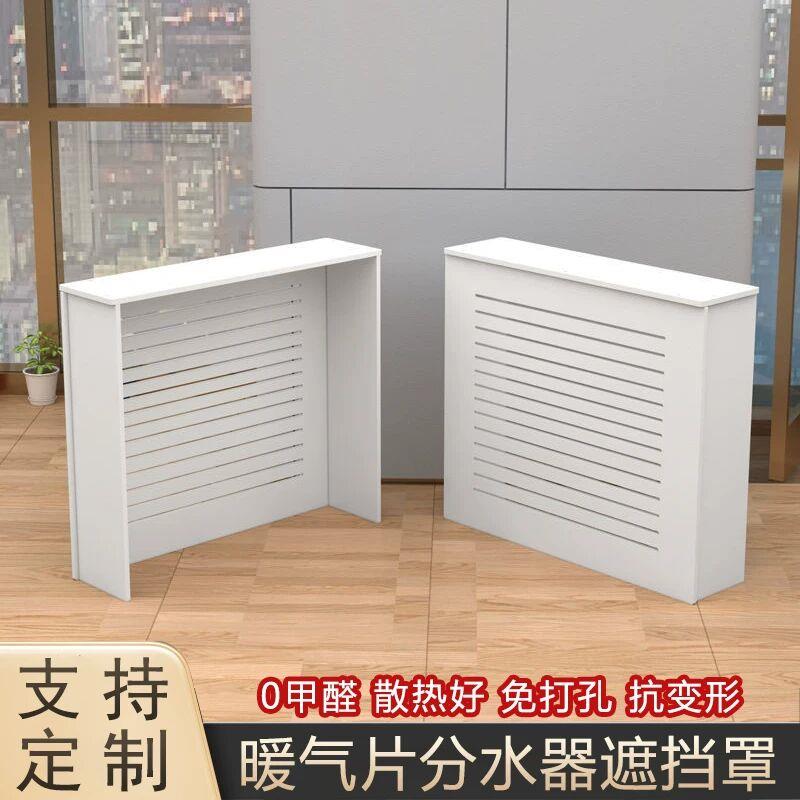 遮挡装饰柜水表管道地暖分水器遮挡罩暖气格栅遮丑挡板
