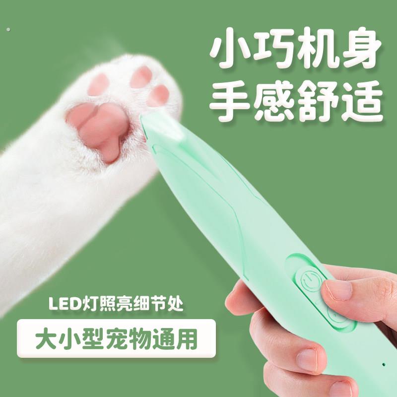 宠物剃毛器狗狗猫咪专用电推剪猫剃脚毛神器静音推子电动剪毛推毛