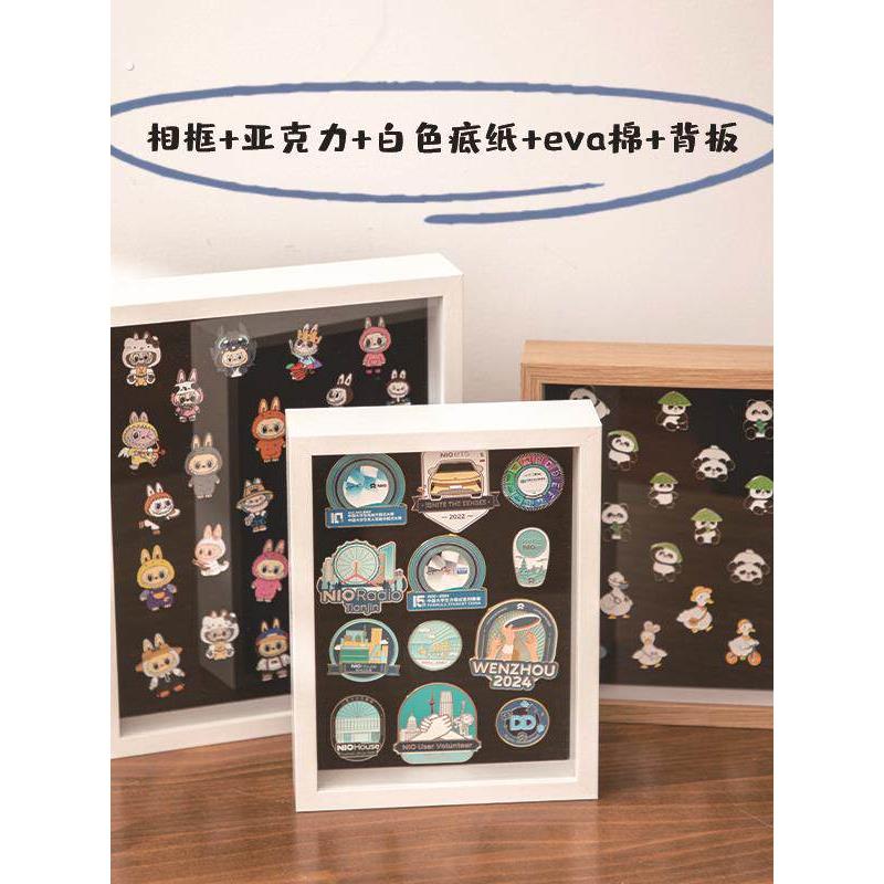 徽章胸针相框摆台创意纪念章中空展示奖章画框摆件毛毡挂式收纳