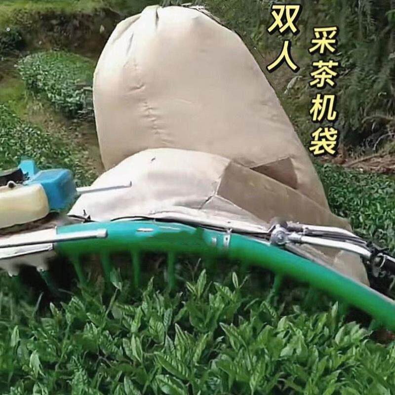双人采茶袋川崎落合小松牛津布料集叶袋子采茶机口袋集叶专用袋子
