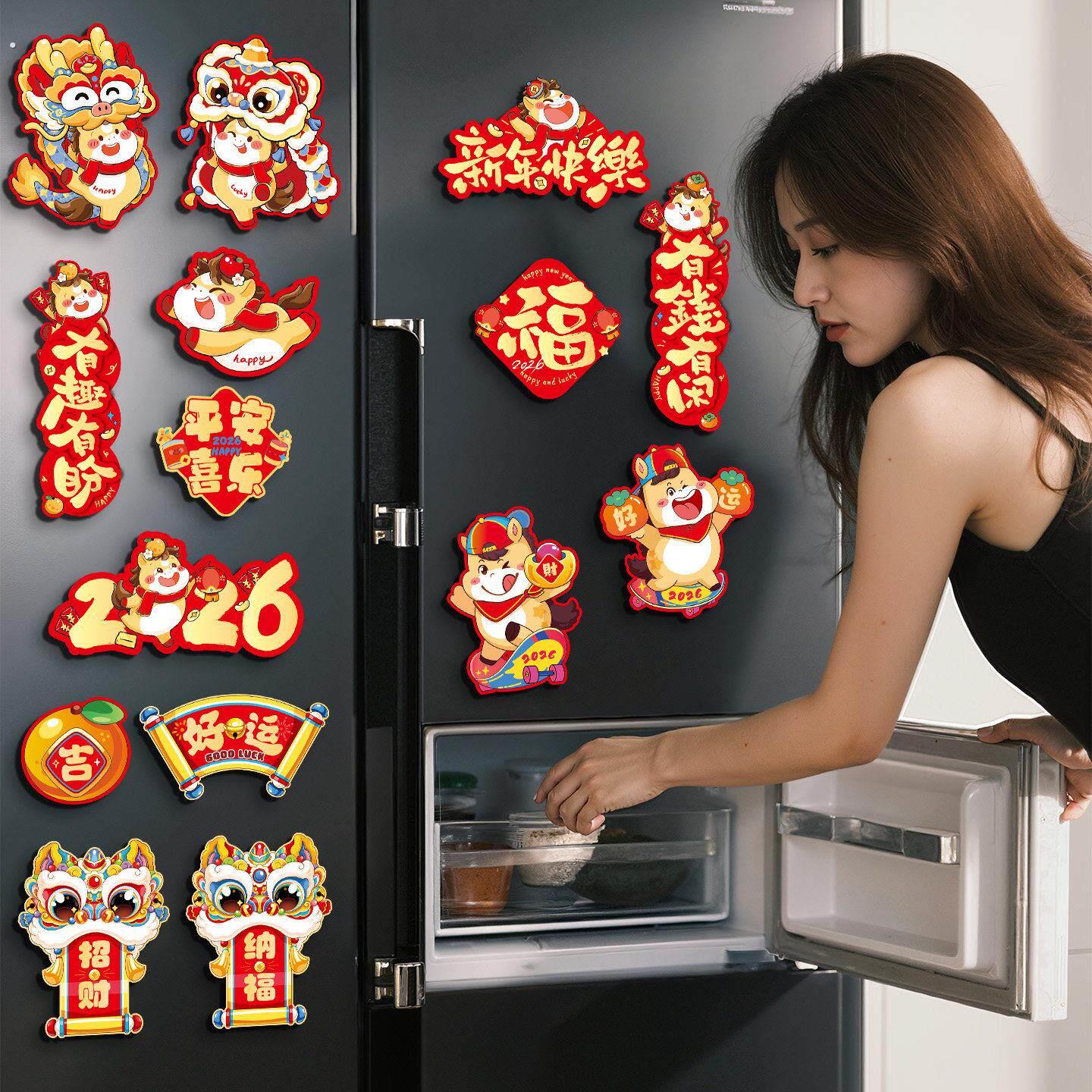 2026新款马年春节过年新年创意磁吸冰箱贴福字门贴对联贺年装饰品