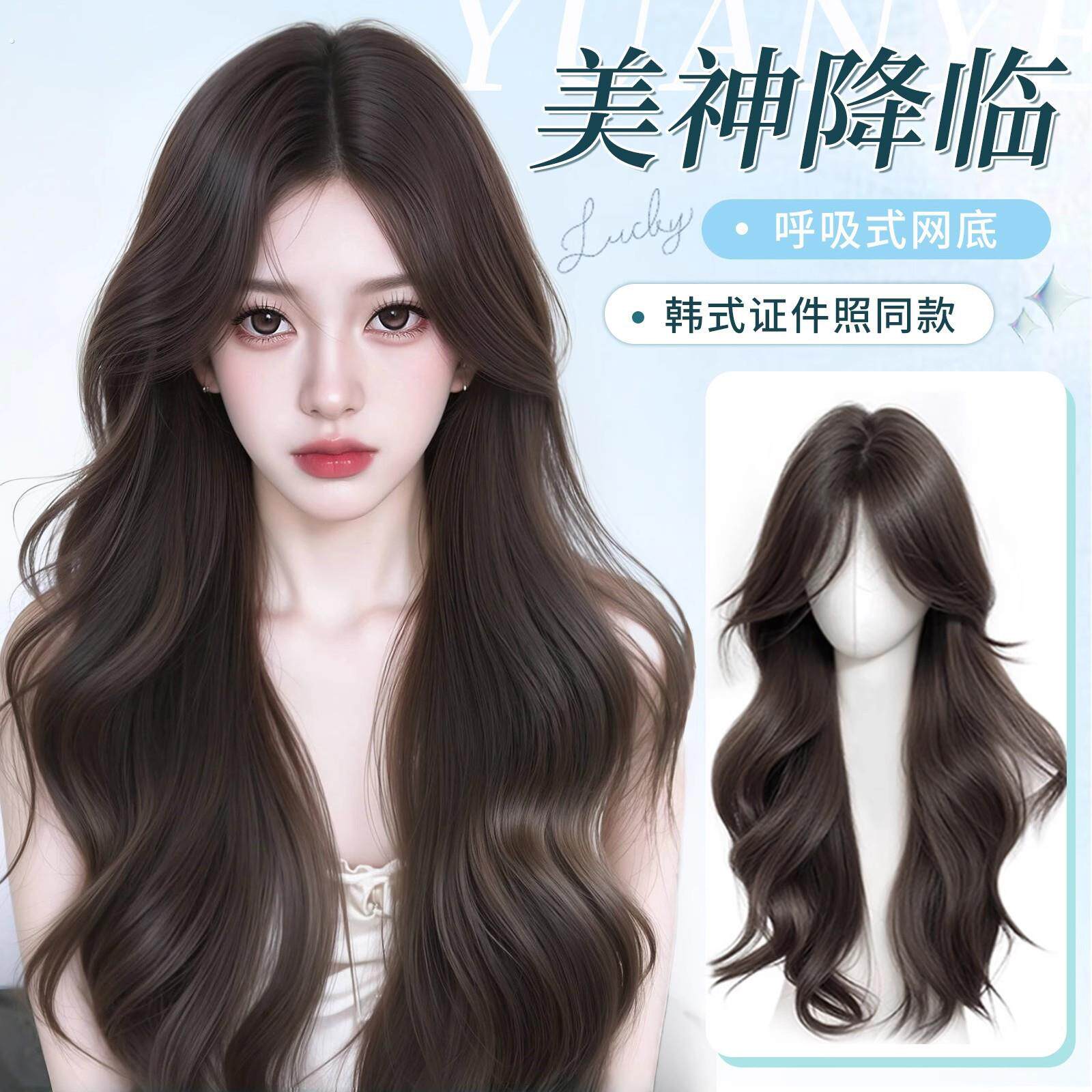 假发全头套女仿真发自然无痕中分刘海大波浪假发女长发整顶假发套