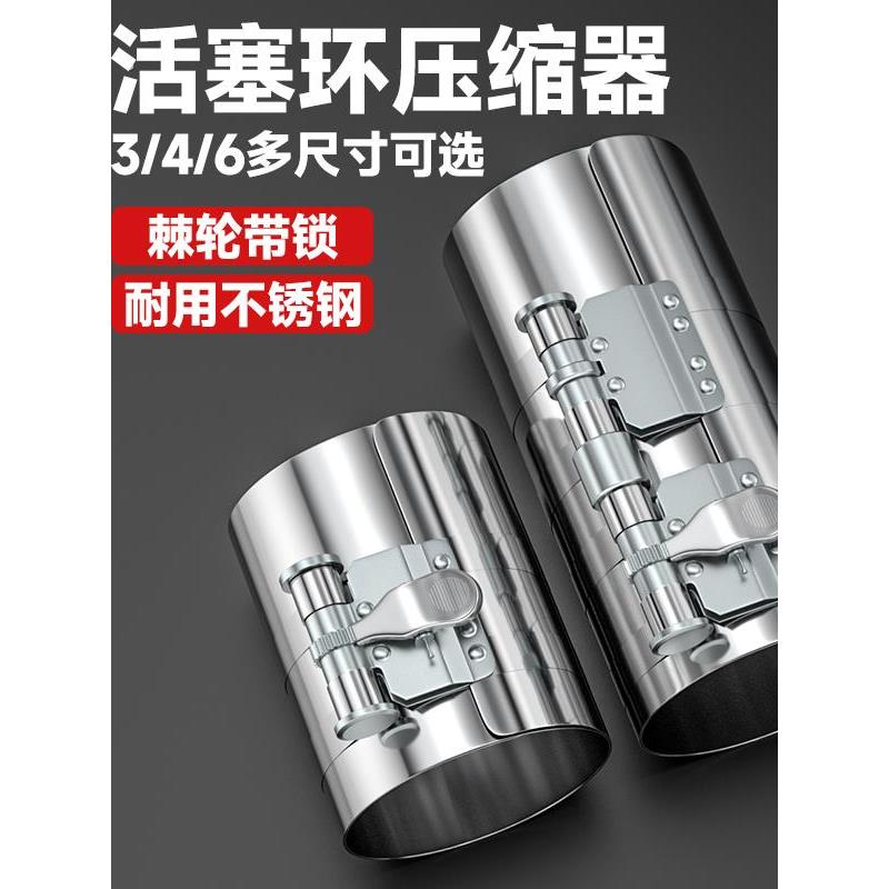 活塞环安装工具装汽车发动机柴油机压缩器引擎维修卡钳活塞拆装钳