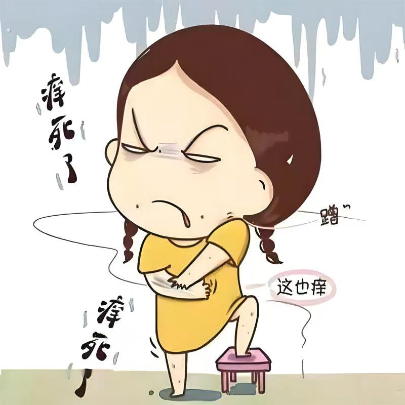 整人痒痒粉奇痒上课整人恶作剧惩罚疯痒惩罚整人出气神器无味瘙痒
