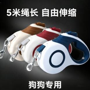 狗狗牵引绳自动可伸缩遛狗绳子大中小型犬狗炼子泰迪柯基宠物用品