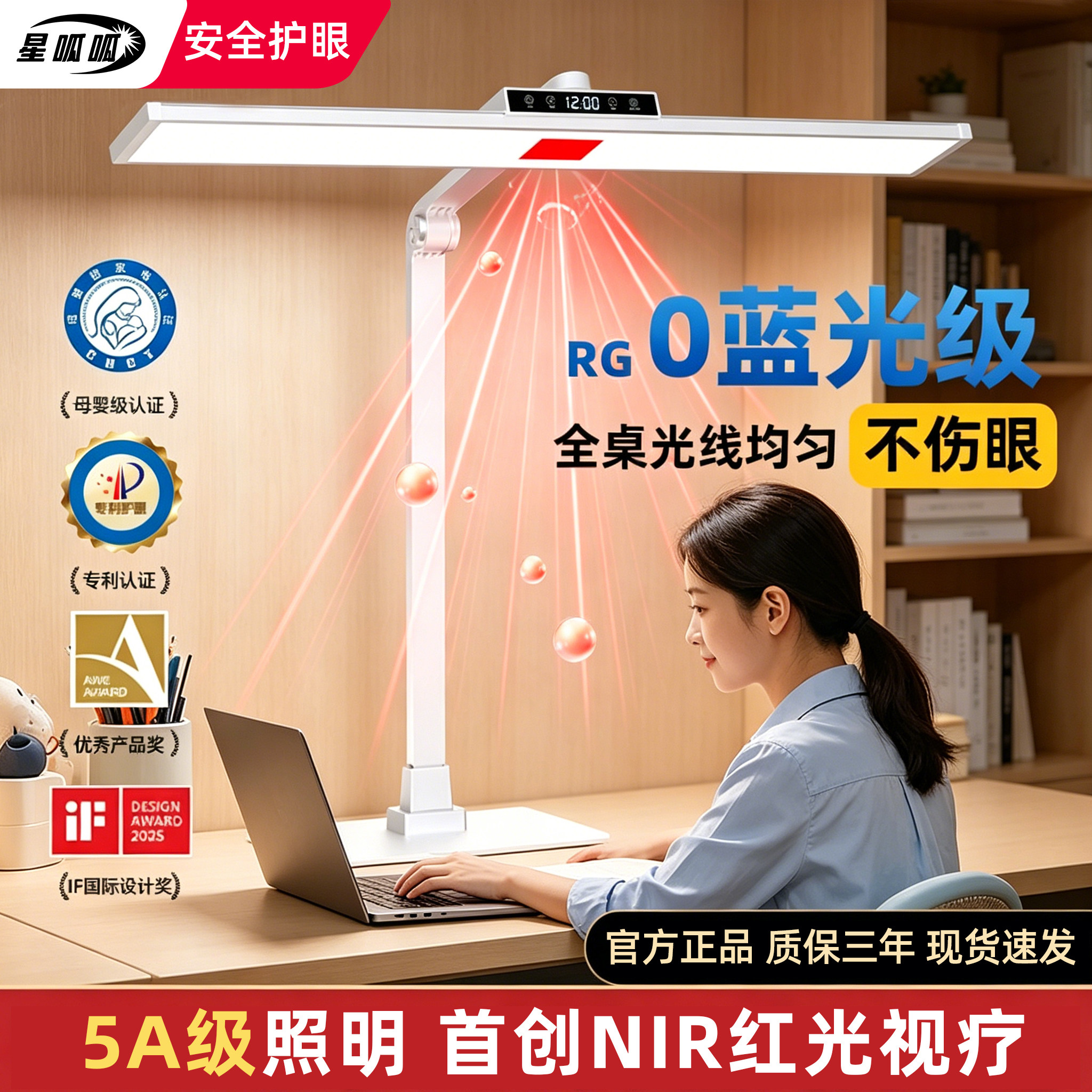 护眼台灯插电式大学生宿舍学习专用AA级防近视可调高度LED阅读灯