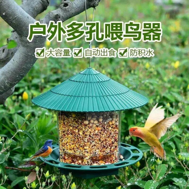喂鸟器户外阳台半自动投食器庭院室外悬挂式防水食槽野麻雀喂 食