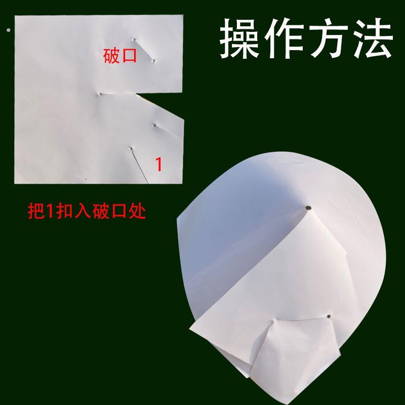 葡萄伞罩农用葡萄果袋葡萄专用套袋防日灼防水伞罩防晒