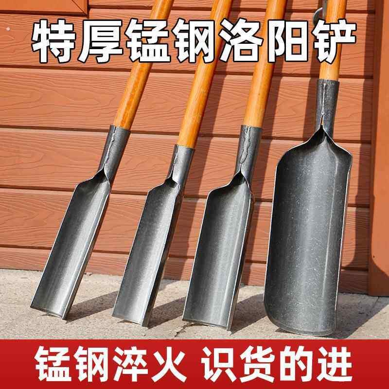正宗洛阳铲取土挖洞挖树神器挖坑工具户外多功能铲子家用落阳锹