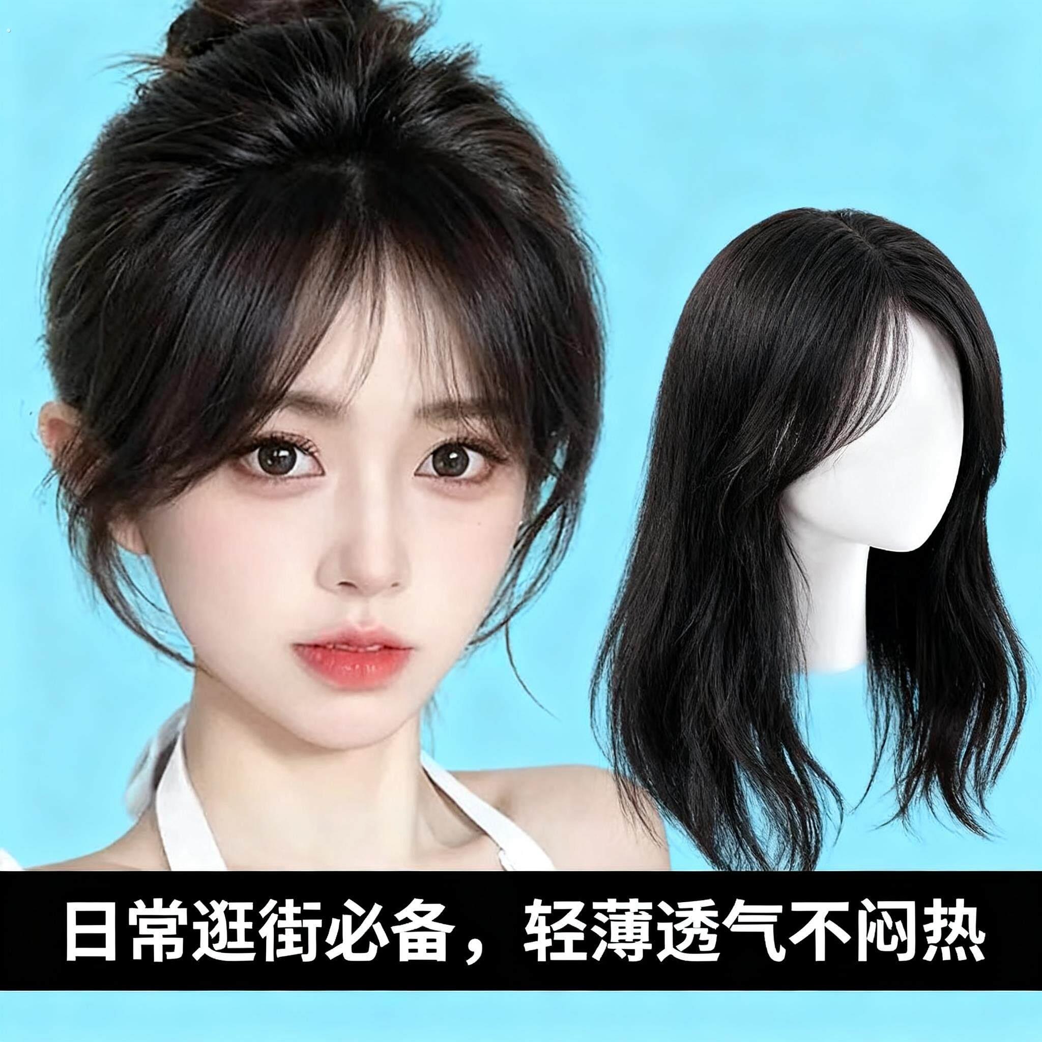 无痕假发片高颅顶轻薄隐形八字蓬松自然前额头顶发饰秋季补发片