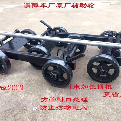 粤海程力楚胜常奇清障救援拖车辅助小车轮辅助轮总成铁芯加厚