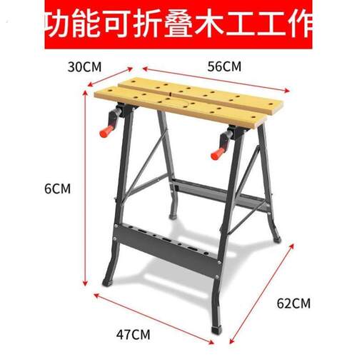 折叠木工工作台锯台多功能手工工具推台倒装锯便携台锯小型操作台