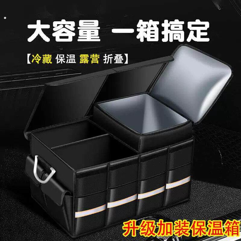 洗车收纳箱汽车后备箱储物箱车内置物箱可折叠收纳盒车用整理箱子