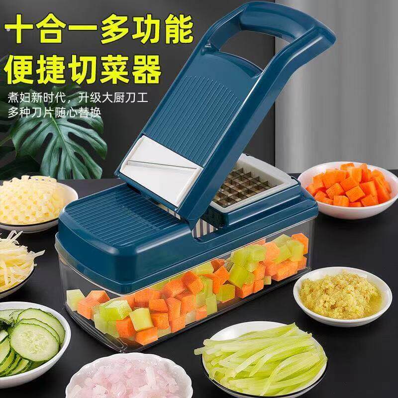 多功能蔬菜切丁神器家用土豆切碎机厨房格栅萝卜格栅切片机粗细丝