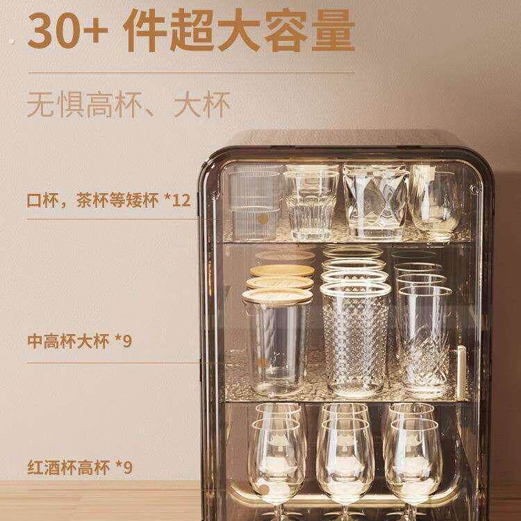 杯子置物架放水杯红酒杯架茶杯架子茶具防尘沥水储物盒水杯架