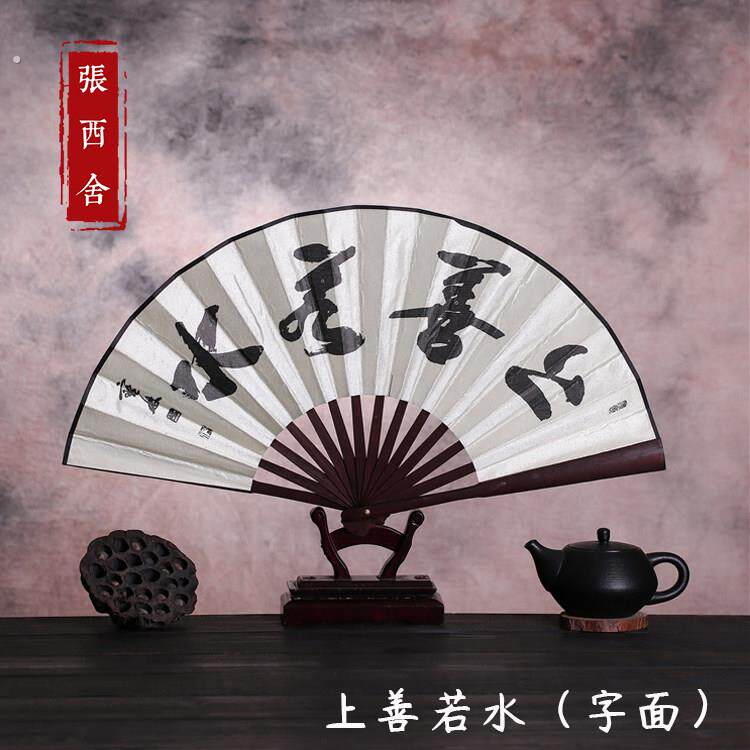 新品10寸男士中国风折扇古装公子水墨画白底绢布舞蹈拍照道具扇子
