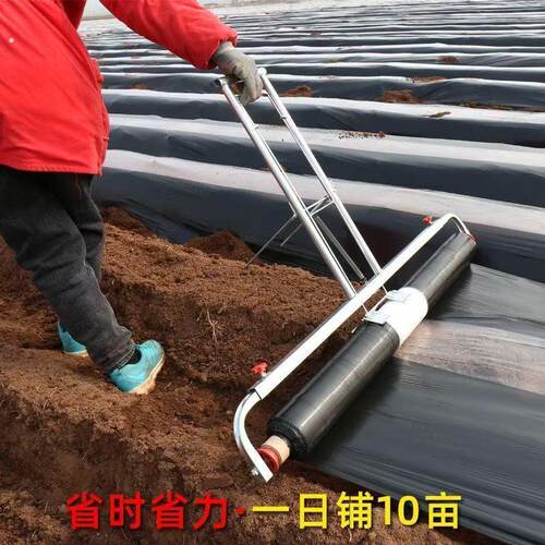 地膜机铺地膜神器农用铺膜工具手拉铺地膜神器盖地膜机器覆膜机器