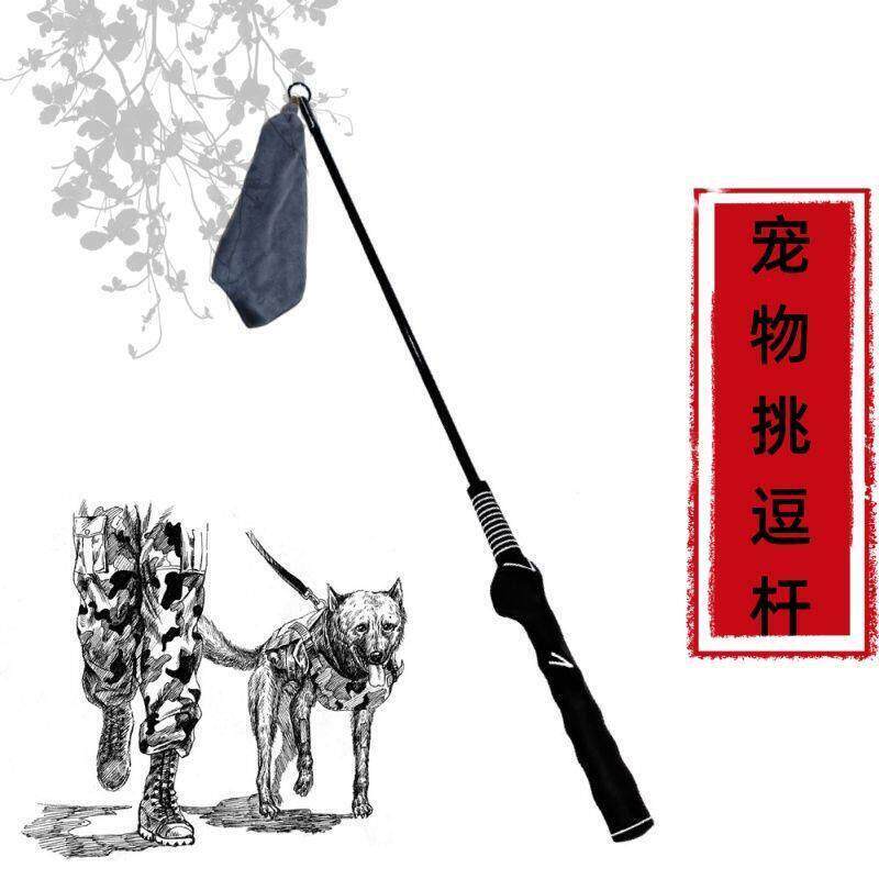 德国马犬逗引杆逗狗棒训狗工具训犬挑逗杆德牧马犬训练用品装备狗
