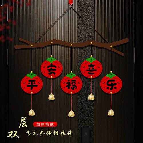马年福字挂件2026新款新年创意挂饰元旦布置客厅喜庆装饰春节用品