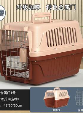 航空箱猫咪专用可托运宠物托运猫笼子外出便携狗狗小型犬小猫小狗
