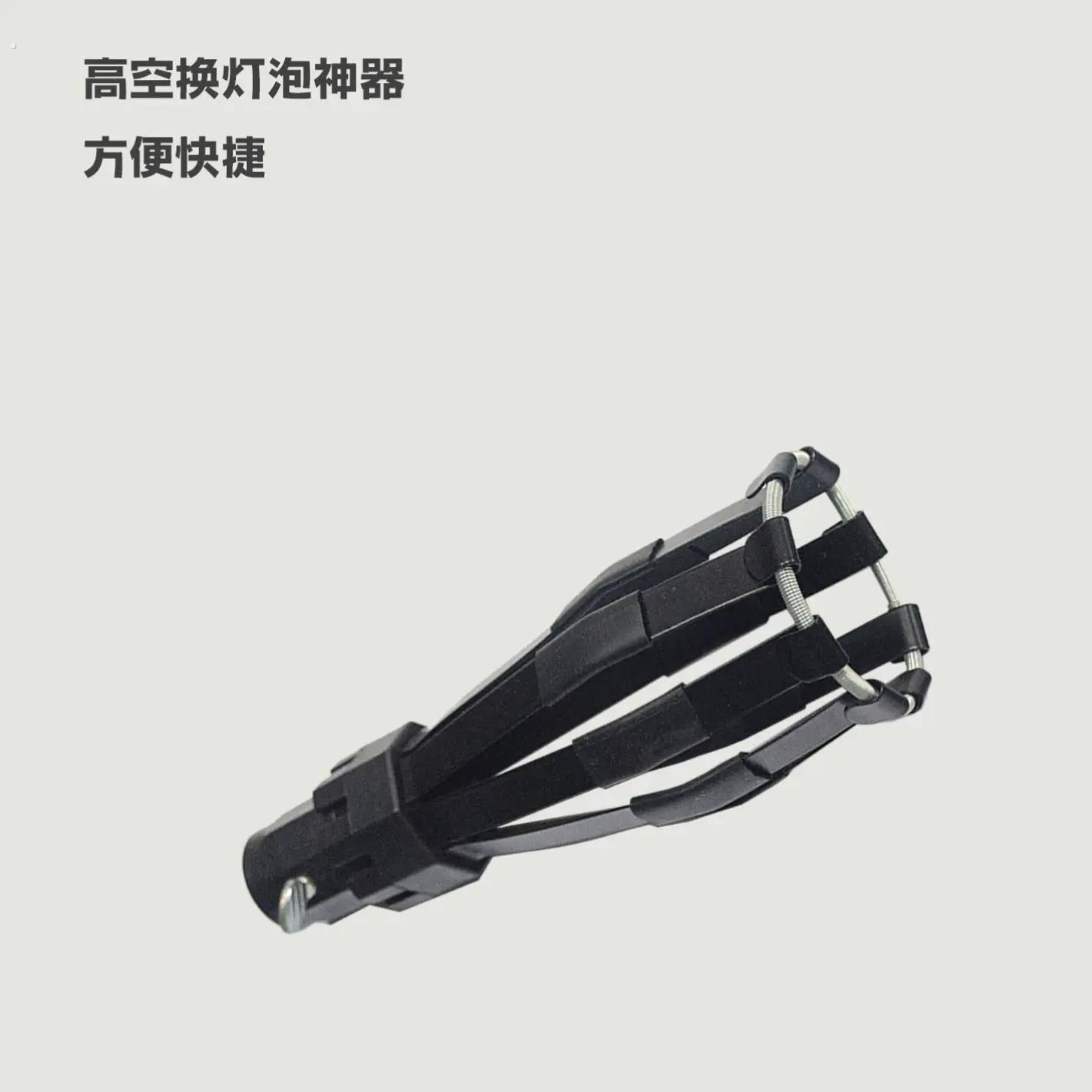家用高空换灯器拆装灯泡免中号工具取灯跑器换灯神器灯泡更换器