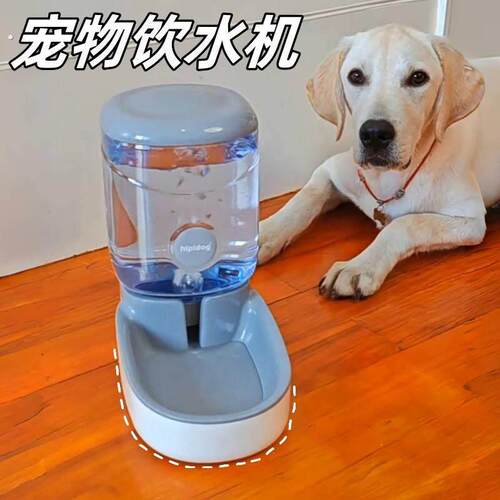 宠物自动饮水机无线不插电大容量狗狗饮水器狗碗套装组合宠物用品