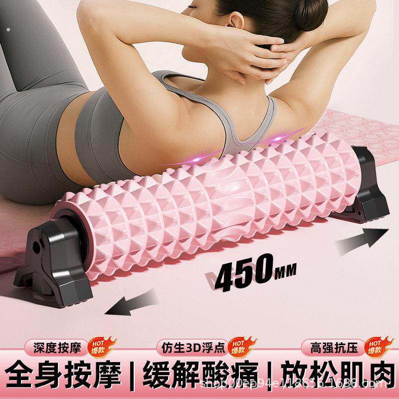 吸盘可拆卸支架瑜伽柱泡沫轴放松实心滚轴狼牙棒按摩滚筒瘦腿健身