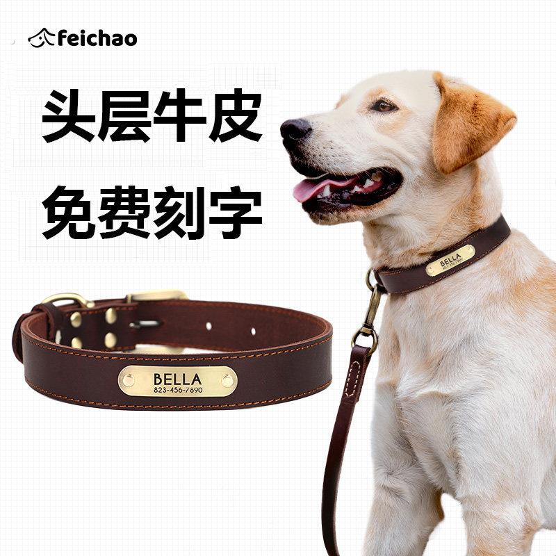 牛皮狗狗项圈中大型犬柴犬马犬真皮狗脖圈免费刻字防丢高级狗脖套
