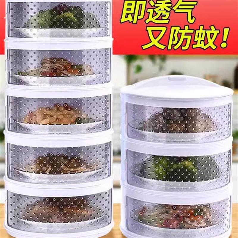 新款家用桌盖菜罩厨房剩菜剩饭收纳架防尘罩镂空保温菜罩夏天透气