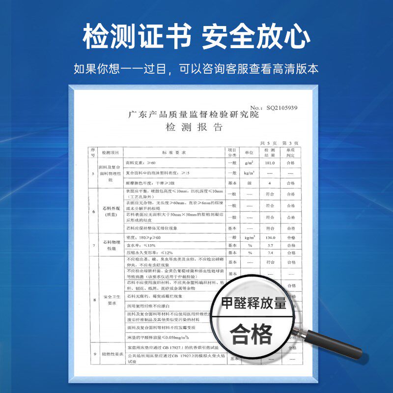 宇兰蓝色记忆棉盒子床垫席梦思冬季家用卧室全拆压缩独立弹簧软硬