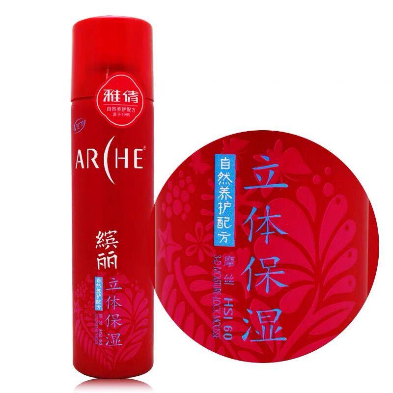雅倩缤丽立体保湿摩丝强度定型持久造型泡沫不粘灰男女干发胶两瓶