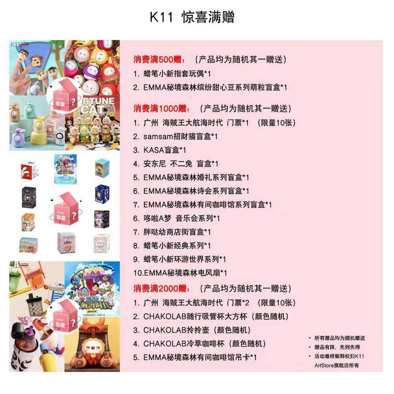 K11 JOYYE 博物馆爱丽丝漫游奇境红桃皇后茶具陶瓷茶壶茶杯礼盒装