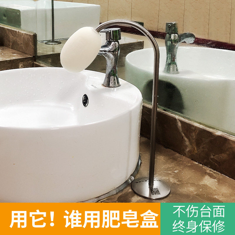 可旋转立式肥皂架幼儿园用洗手放肥皂神器卫生间不锈钢壁挂式香皂