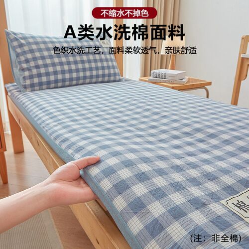 学生宿舍床垫单人棉花软垫褥子带保护套可拆洗折叠家用卧室双人