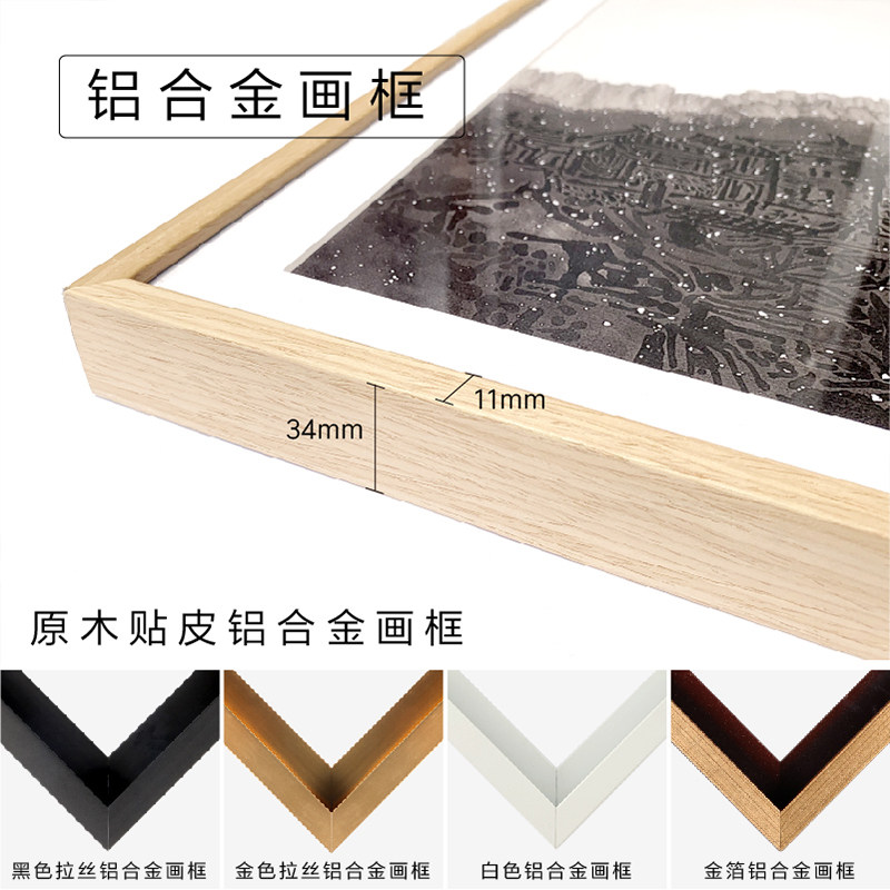 装饰画挂画订制来图定做无框画照片晶瓷画框油画布打印挂墙壁画