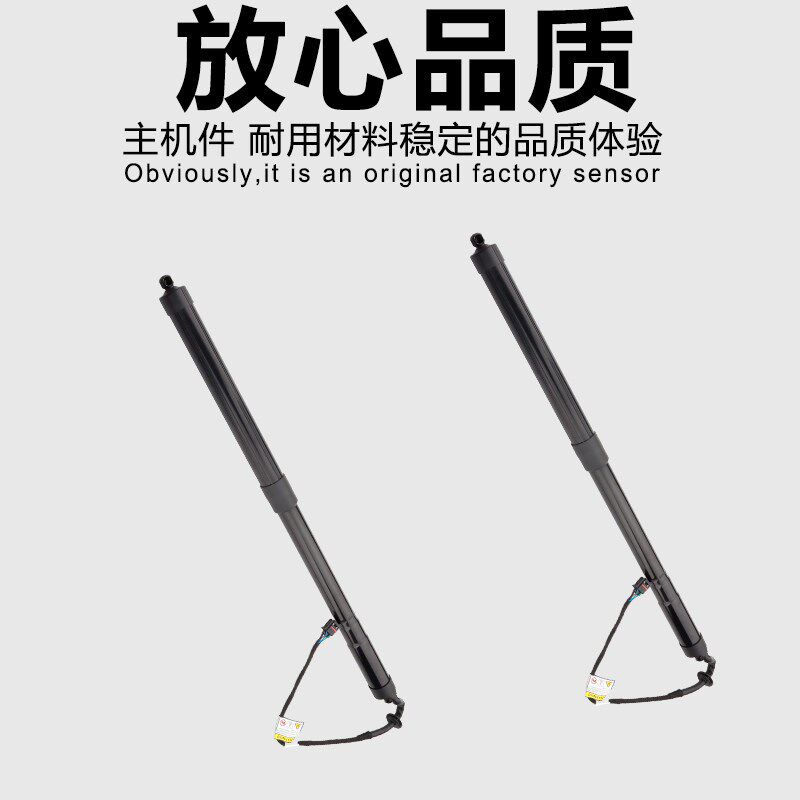 适用于奥迪A5 A6LC8 A7 Q5L Q3 Q8后备箱电动撑杆 后尾门电动撑杆