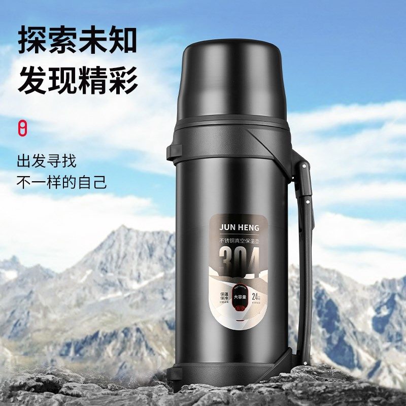 君恒保温壶户外旅行壶大容量保温水壶家用热水瓶车载不锈钢保温杯