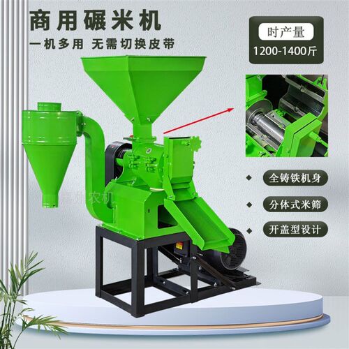 2025年新款商用碾米机70型翻盖式剥谷机水稻碾米机加厚款打米机