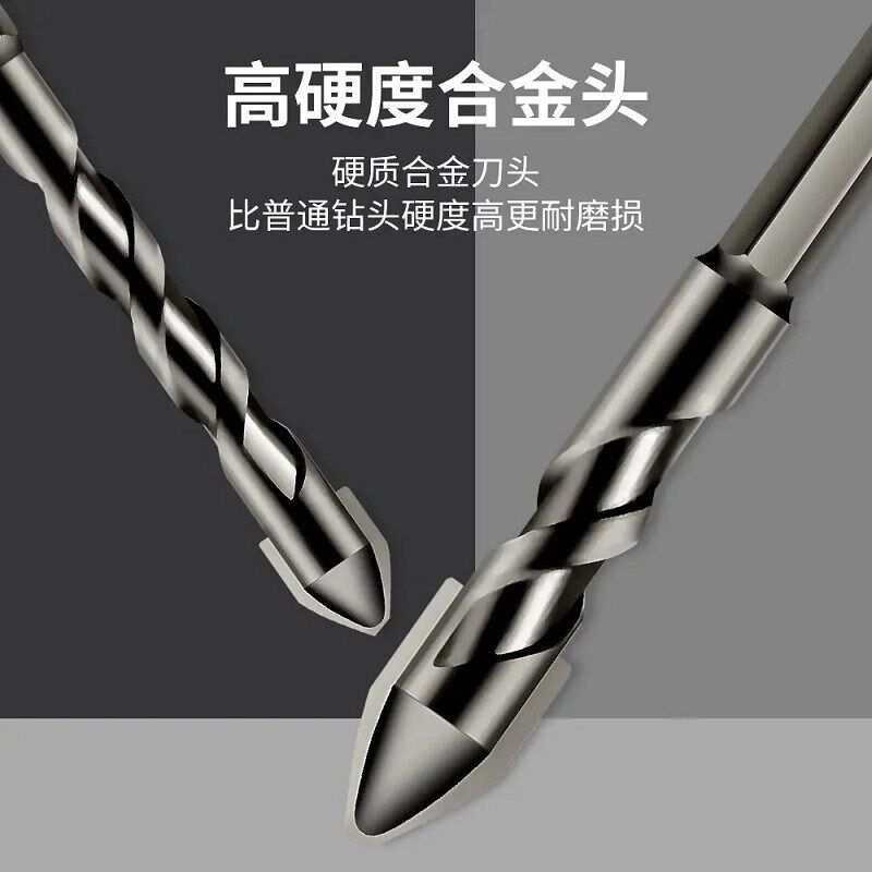 超强四刃金刚钻瓷砖打孔钻头六角柄十字手电钻混凝土磁砖玻璃钻孔
