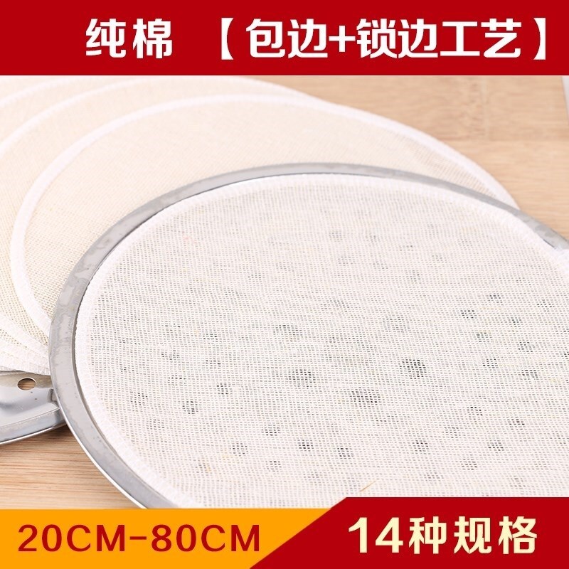 纯棉纱不粘家用蒸饭蒸菜蒸笼布透气纱布蒸饭巾煮饭圆形蒸锅蒸笼布