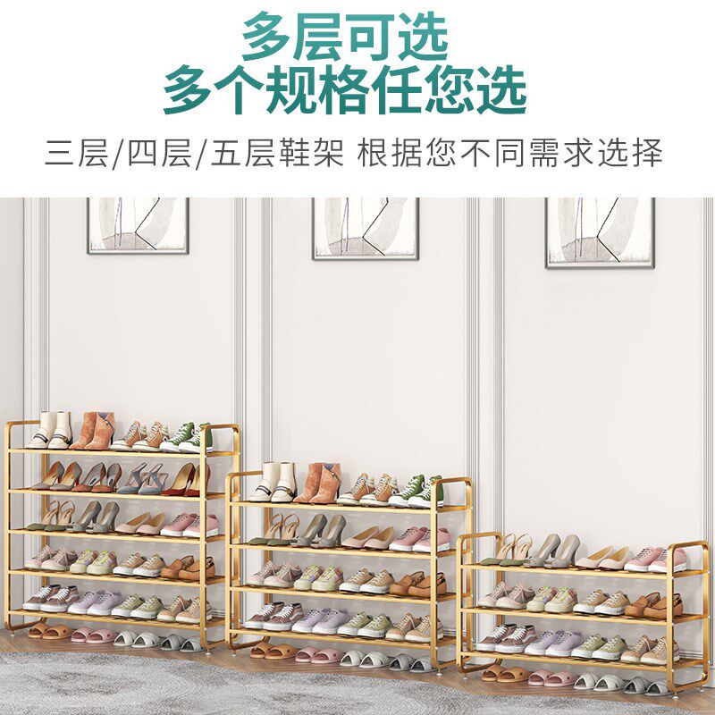 鞋架子家用门口好看结实简易多层鞋柜置物架走廊铁艺寝室收纳神器