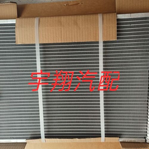 一汽森雅M80 S80冷凝器 空调散热器 散热网 空调网 冷排网 包邮