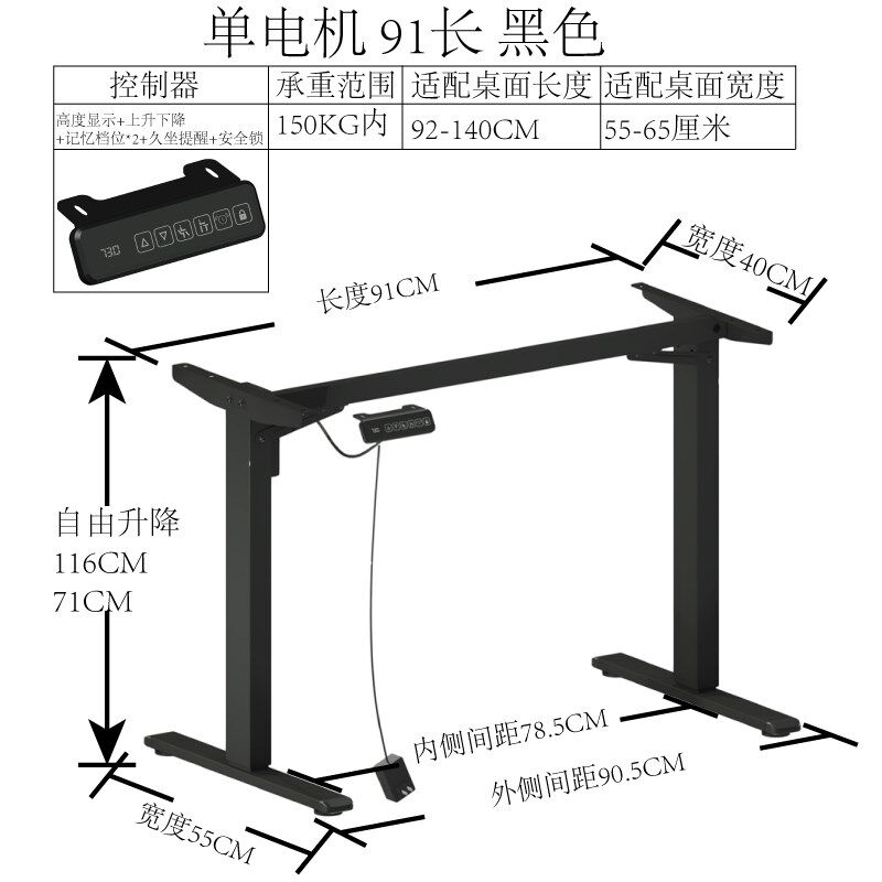 岩板岛台茶几升降移动带轮桌架可定制加长跨床儿童矮款加长减短脚