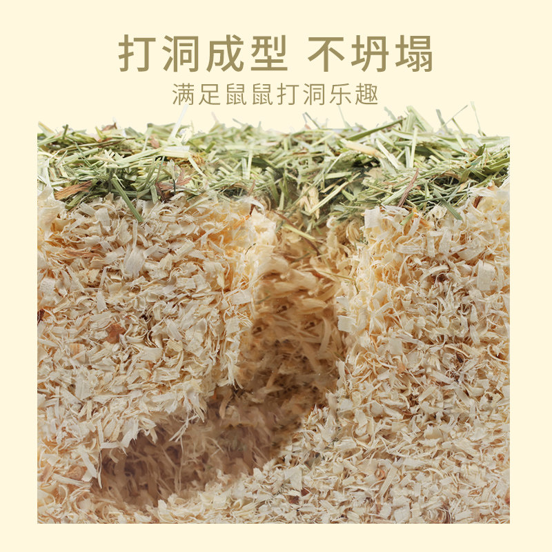 布卡星白杨木刨花木屑垫料无尘木片软木粒金丝熊夏天除臭造景用品