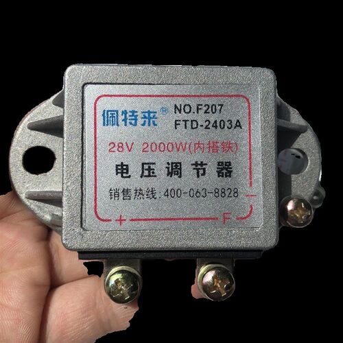 佩特来 F107 FTD1403A 1500W 2403A 2000W 12V24V 电压调节器