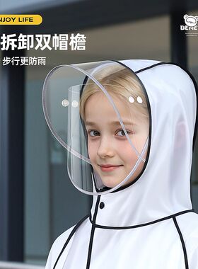儿童雨衣男女孩中小学生带书包位骑自行车上学专用全身防暴雨大童