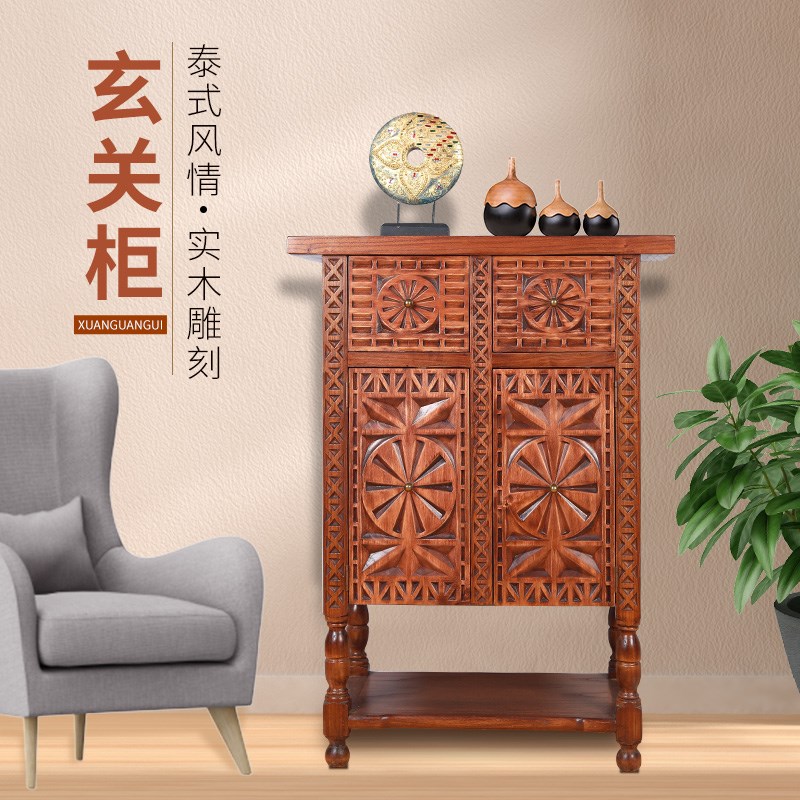 禅意新中式复古实木入户门厅储物柜客厅雕花榆木玄关柜泰式装饰柜
