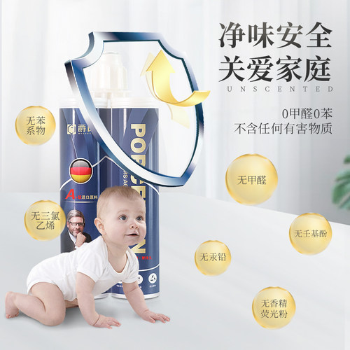 爵氏美缝剂色卡 瓷砖地砖填缝剂选色板 油性勾缝剂颜色样本